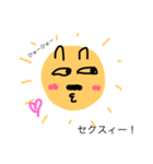 太陽父さん③（個別スタンプ：8）