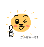 太陽父さん③（個別スタンプ：9）