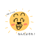 太陽父さん③（個別スタンプ：11）