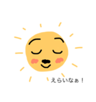 太陽父さん③（個別スタンプ：12）