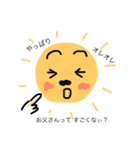 太陽父さん③（個別スタンプ：14）