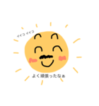 太陽父さん④（個別スタンプ：2）