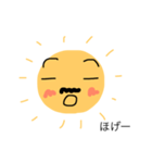 太陽父さん④（個別スタンプ：3）