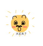太陽父さん④（個別スタンプ：6）