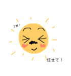 太陽父さん④（個別スタンプ：7）