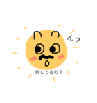 太陽父さん④（個別スタンプ：8）