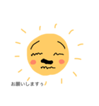 太陽父さん④（個別スタンプ：11）