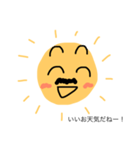 太陽父さん④（個別スタンプ：12）