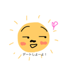 太陽父さん④（個別スタンプ：13）