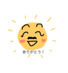 太陽父さん④（個別スタンプ：14）