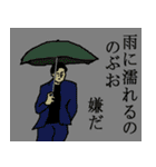 for all Nobuo in japan（個別スタンプ：29）