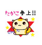 ももんがの たかこ（個別スタンプ：1）