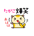 ももんがの たかこ（個別スタンプ：3）