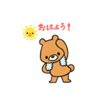 森のくまサン（個別スタンプ：1）