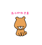 森のくまサン（個別スタンプ：4）