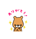 森のくまサン（個別スタンプ：7）