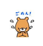 森のくまサン（個別スタンプ：8）