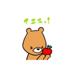 森のくまサン（個別スタンプ：9）