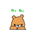 森のくまサン（個別スタンプ：13）