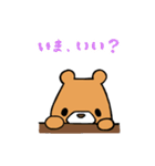 森のくまサン（個別スタンプ：16）
