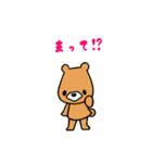 森のくまサン（個別スタンプ：18）