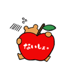 森のくまサン（個別スタンプ：21）