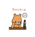 森のくまサン（個別スタンプ：29）