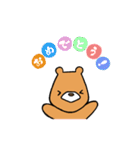 森のくまサン（個別スタンプ：32）