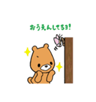 森のくまサン（個別スタンプ：34）