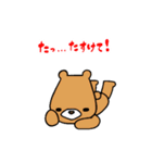 森のくまサン（個別スタンプ：35）