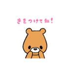 森のくまサン（個別スタンプ：39）