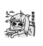 Fine Arts Student（個別スタンプ：8）