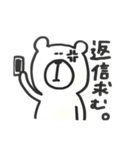 いくまのスタンプ（個別スタンプ：4）