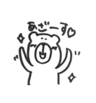 いくまのスタンプ（個別スタンプ：5）