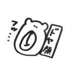 いくまのスタンプ（個別スタンプ：6）