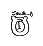 いくまのスタンプ（個別スタンプ：7）