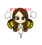 パロパロアゲハ（個別スタンプ：2）