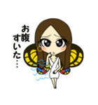 パロパロアゲハ（個別スタンプ：7）