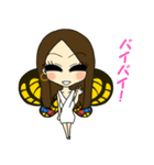 パロパロアゲハ（個別スタンプ：8）