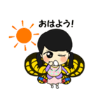パロパロアゲハ（個別スタンプ：13）