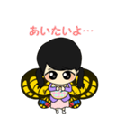 パロパロアゲハ（個別スタンプ：15）