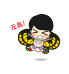 パロパロアゲハ（個別スタンプ：19）