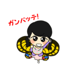 パロパロアゲハ（個別スタンプ：23）