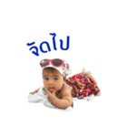 Nong Talay（個別スタンプ：2）