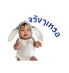 Nong Talay（個別スタンプ：6）