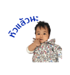Nong Talay（個別スタンプ：7）