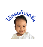 Nong Talay（個別スタンプ：14）
