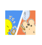 ハムトリッキー（個別スタンプ：2）