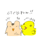 ハムトリッキー（個別スタンプ：9）
