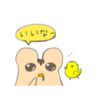 ハムトリッキー（個別スタンプ：13）